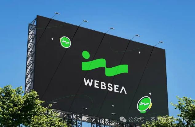 【websea浪所】要凉了？崩盘信号出现！冻结用户节点，暂停保险赔付！