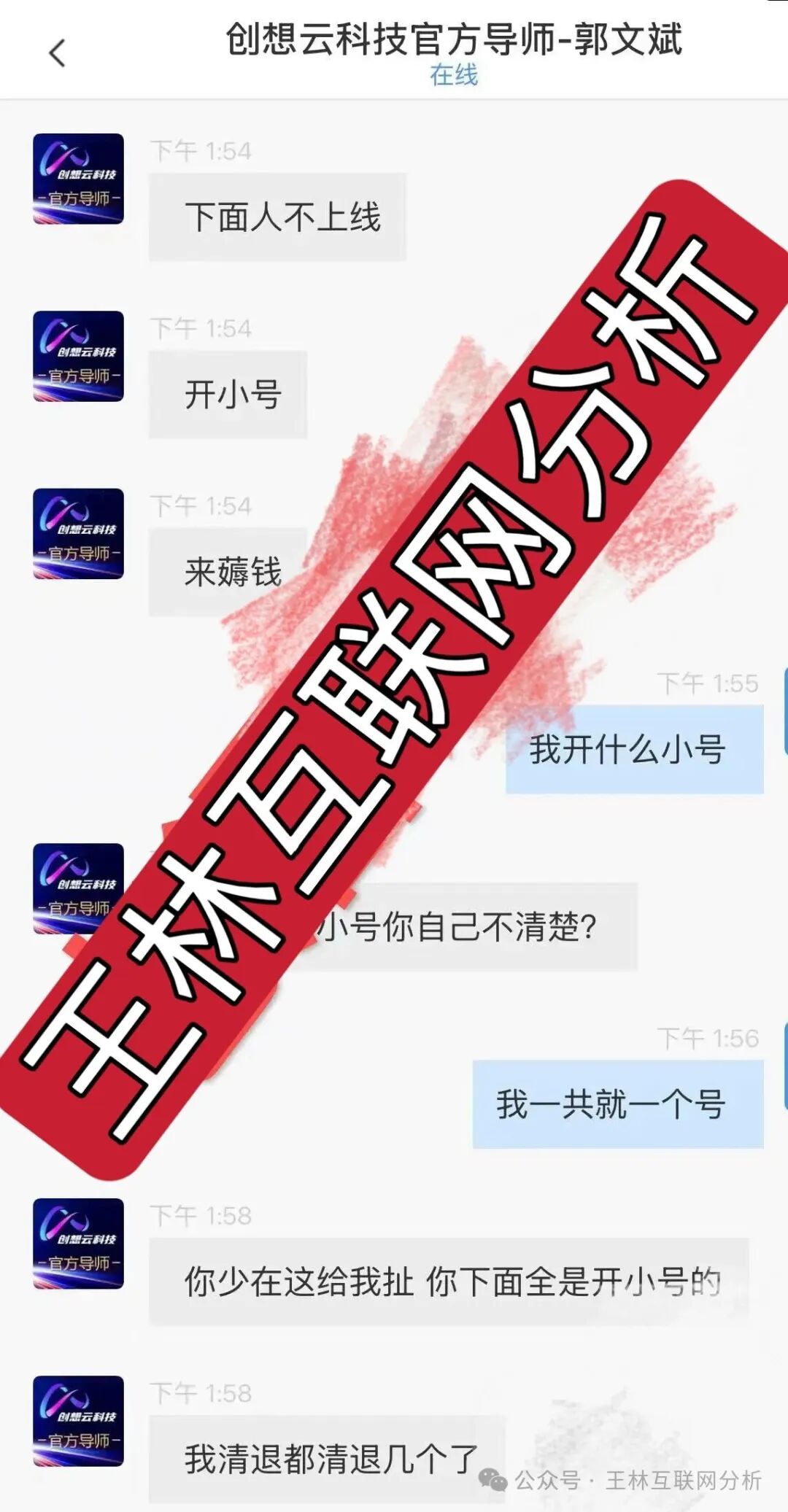 【创想云（盈泰国际），玖福莱期货，潮集全球购】这3个诈骗资金盘骗局项目，别再被骗了！