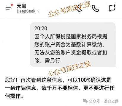 杀猪盘｜诈骗团伙伪冒“中化集团”＂中储粮＂，用情感围猎女性闷杀，投资人事后苦不堪言......