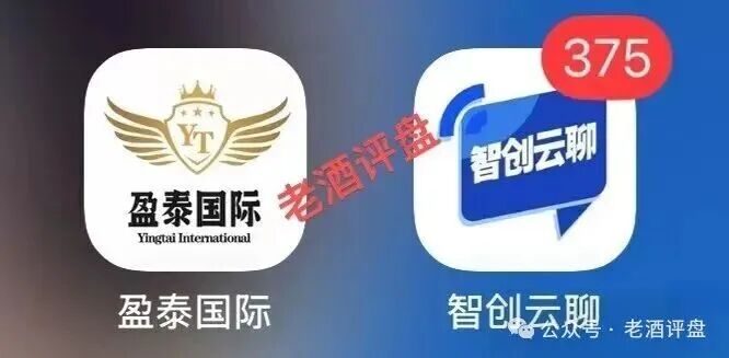 【创想云《盈泰国际》】】现货跟单盘已单割，项目方没格局，狗推导师郭文斌出言狂妄！