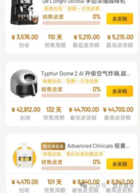 曝光【LinkMart链品汇跨境电商】实际上是资金盘骗局，看见远离！